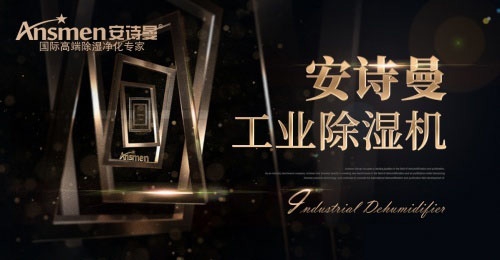 除濕器使用不當的原因是什么？