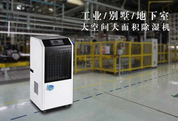 回南天，我要和你抗爭到底！