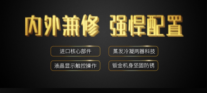 回南天家里潮濕怎么辦？家用除濕機幫你忙