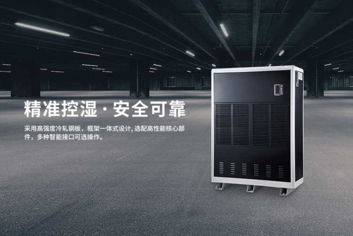 你知道除濕機和干衣機哪個比較實用嗎？