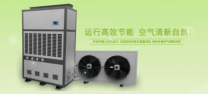 倉庫除濕機物品的貯藏和維護。