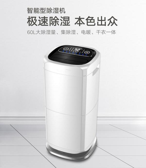 地下室的多功能使用，更需要除濕機