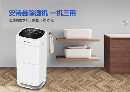 蠶室的除濕機要怎么選擇？