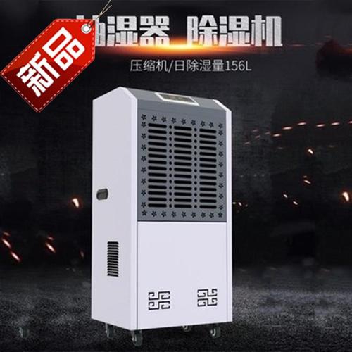 今年的夏天，新風除濕機和空調很配哦！