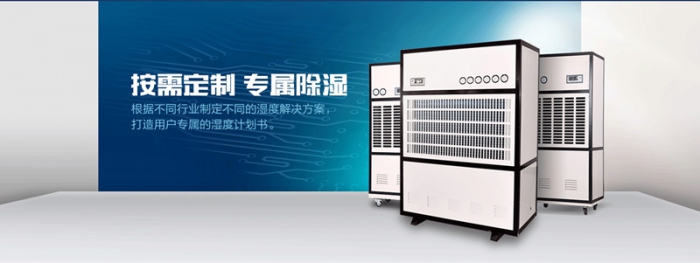 S高效電機，除濕的同時更靜音