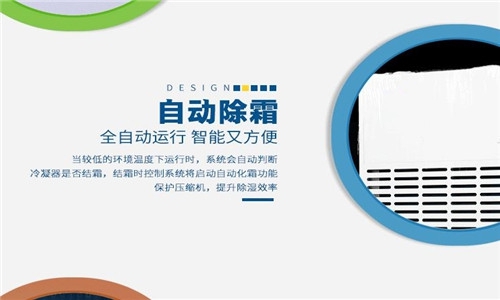 回南天“潮”，容易“悶”出病，該如何防治