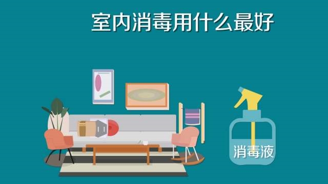 84消毒液專用噴霧器，霧化消毒更省心