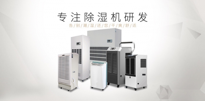 地下室為什么這么潮濕？