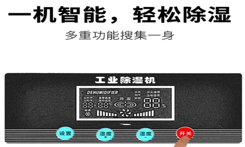 為什么電子制造業應該配備烘干機？