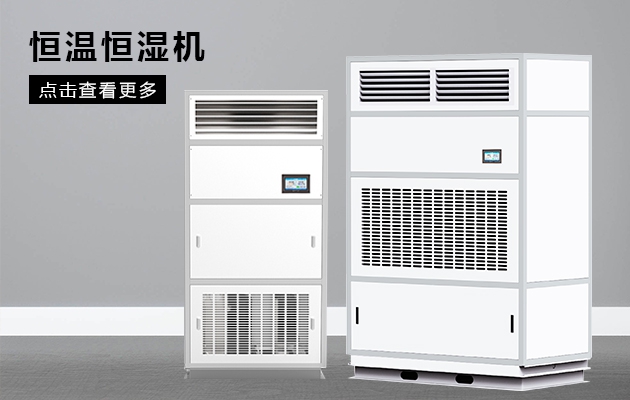 自建房一樓屋里很潮濕，怎么防潮？