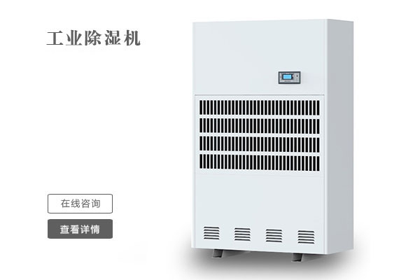 關節炎、糖尿病患者慎用加濕器
