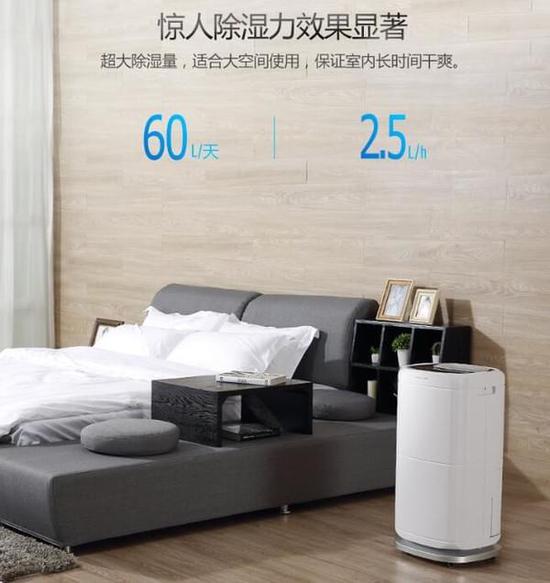 除濕機加濕器的原理是什么，南北差異應該買哪個？