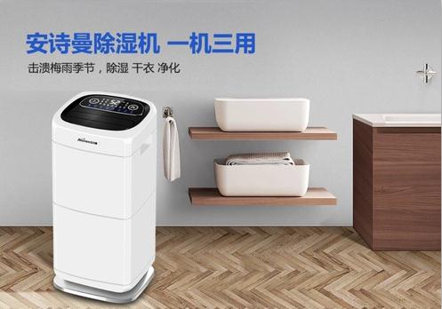 Q請教除濕機哪個牌子的性價比高？