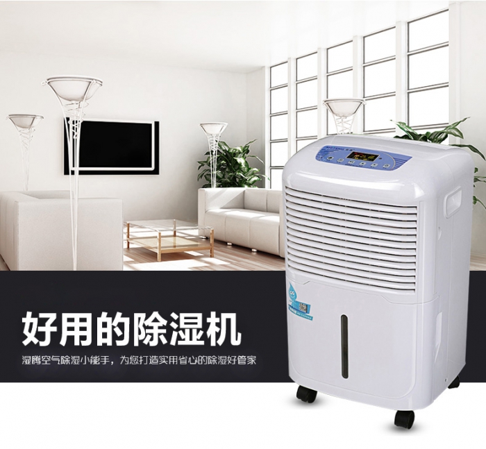 哪一個知名品牌的除濕機好呢？在家里長期性應用抽濕機較為好么？看了這一已不疑惑。