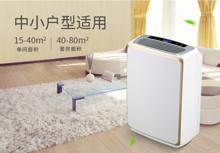 你，需要新風除濕系統嗎？