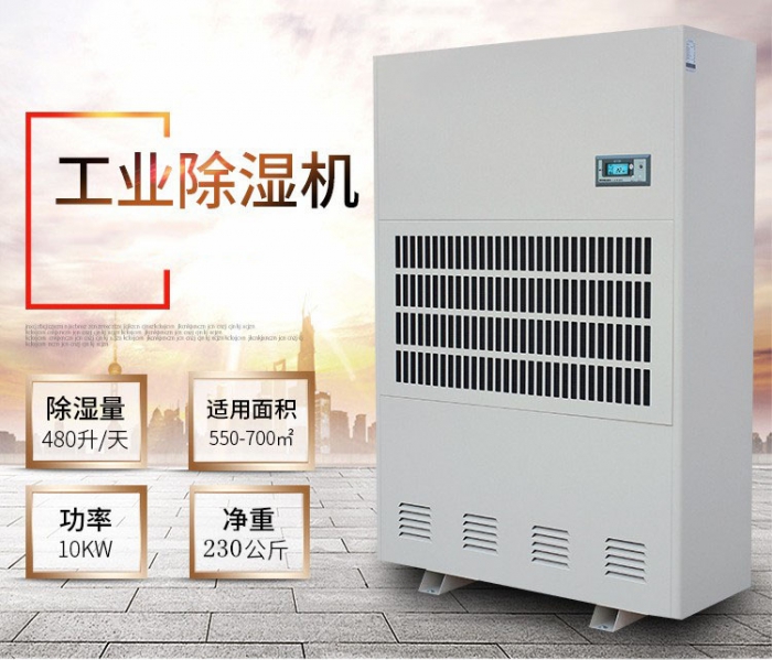 回南天，瓷磚防潮妙招
