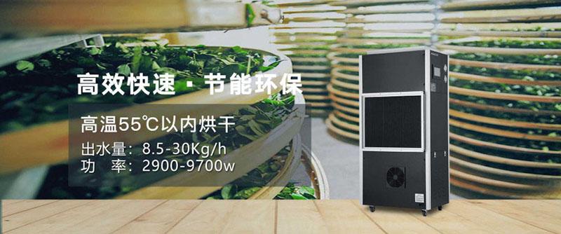 品牌除濕機企業的誠信，如何建立？