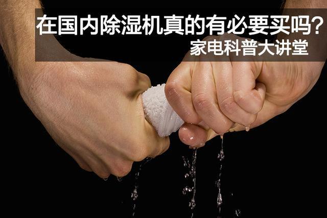 衛生間潮濕發霉？