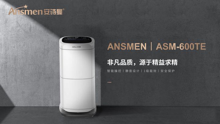 哪款新風除濕機比較好？超薄款新風除濕機