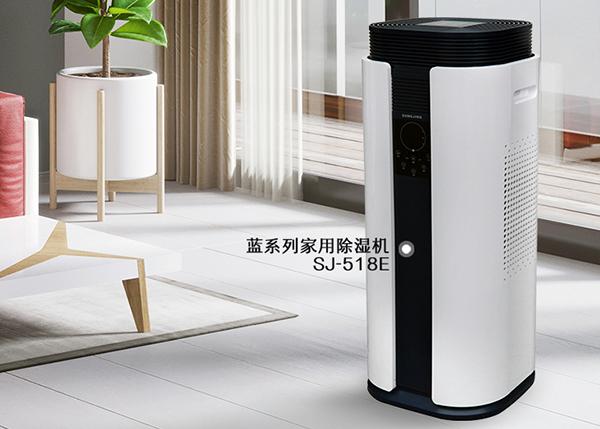哪種除濕機適合家用？從原理去探討.