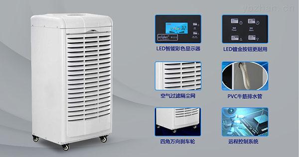 醫院空氣消毒機，傳染疾病醫院消毒設備