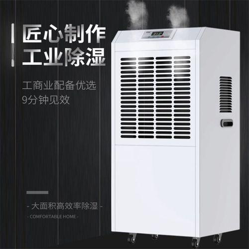 噴漆房除濕機，噴漆房專用除濕設備