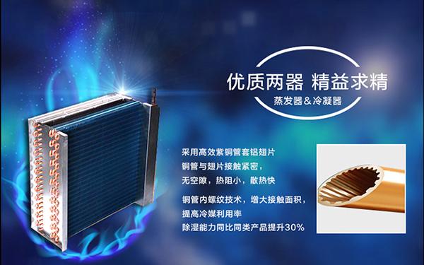 孵化場為什么需要工業加濕器？