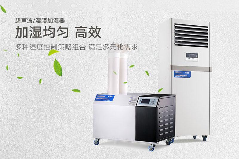 廈門除濕機怎么選？