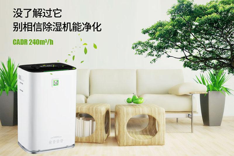 博物館恒溫恒濕機，博物館專用恒溫恒濕設備
