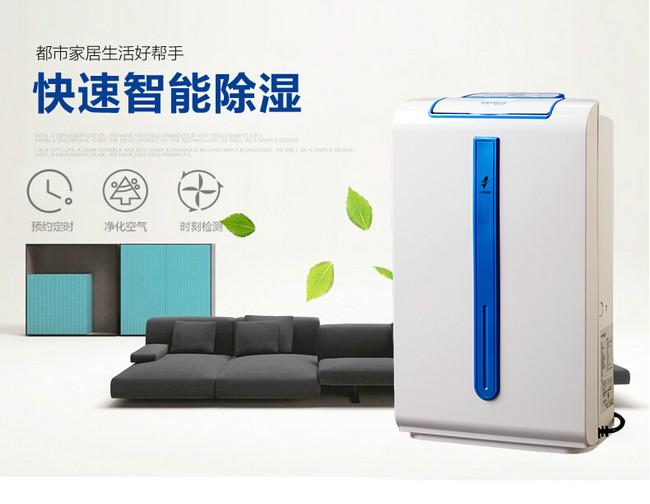 可以排濕的粉絲烘干機，米粉烘干房除濕機