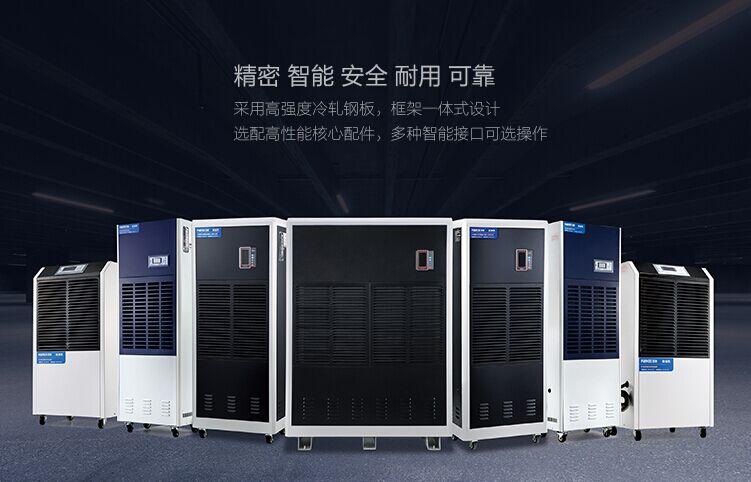 升溫烘干除濕機在各領域的應用！