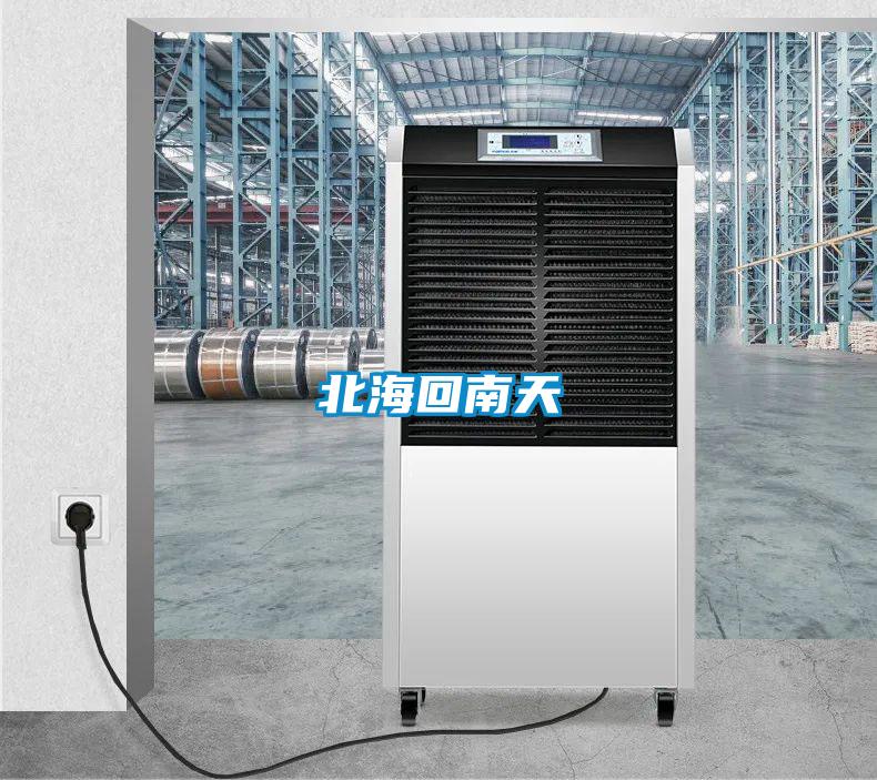 北?；啬咸?/></p>
						    <p style=