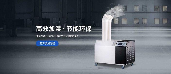 大功率地下室除濕機，地下室快速除濕方法