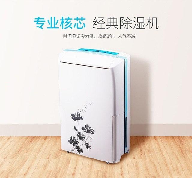 南方迎大范圍降水，如何抵御濕冷的魔法攻擊