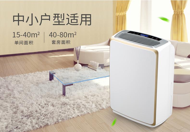 醫院藥房配送中心使用什么樣的除濕機好？