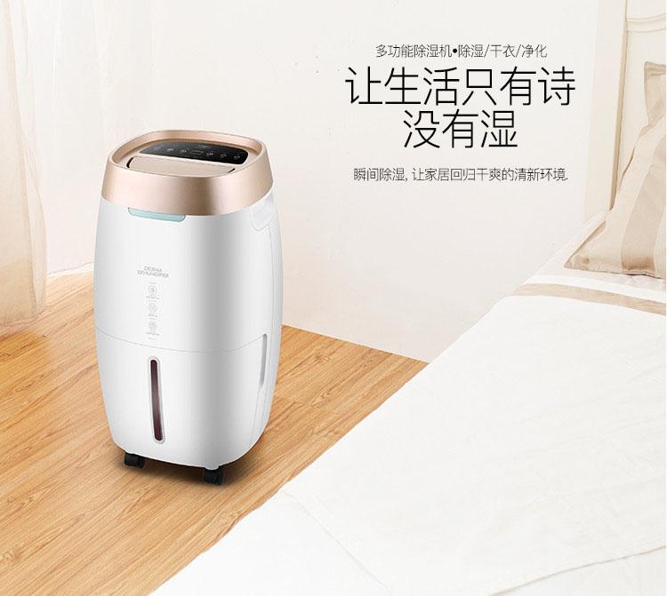 哪些“除濕機故障”是正常的？