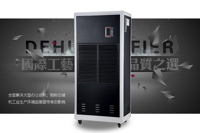 大型加濕機，大型廠房加濕大顯身手
