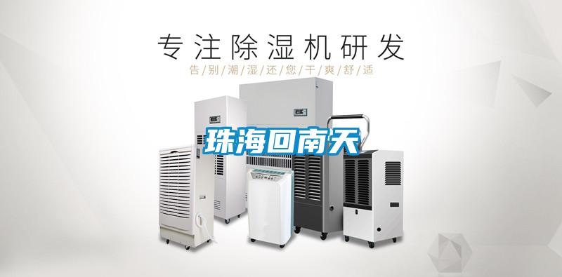 珠?；啬咸?/></p>
						    <p style=