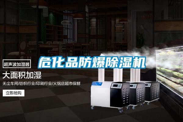 ?；贩辣凉駲C