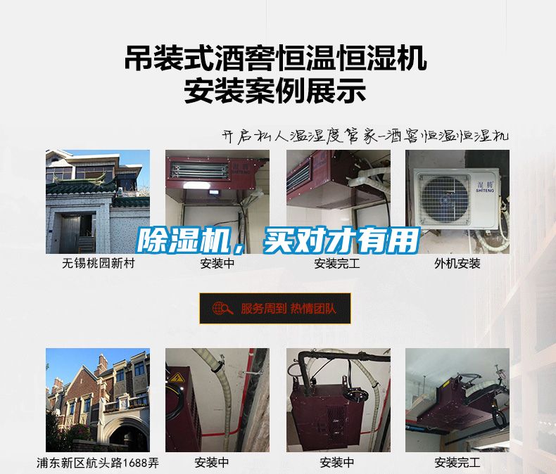 除濕機，買對才有用